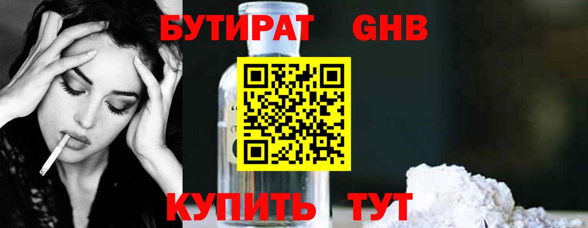 Alpha PVP Камышин