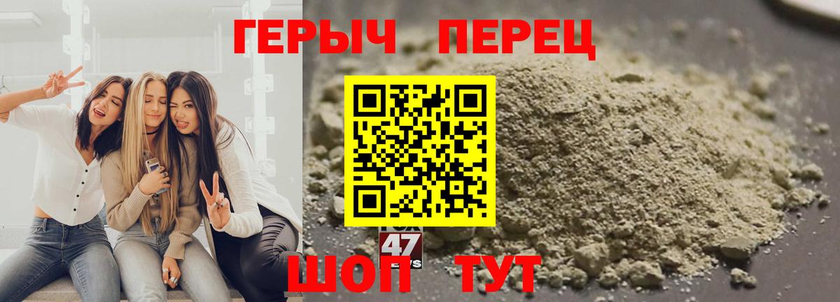 ГЕРОИН афганец Камышин