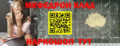 бошки Ирбит