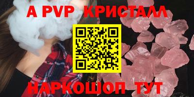 скорость mdpv Ипатово