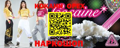 скорость mdpv Ипатово