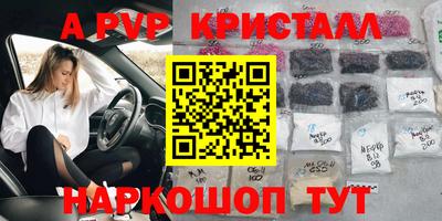бошки Ирбит