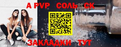 бошки Ирбит