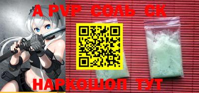 скорость mdpv Ипатово