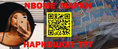 бошки Ирбит