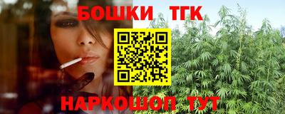 бошки Ирбит