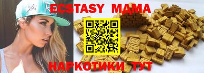 бутират Изобильный