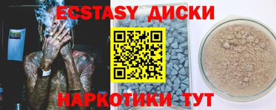 скорость mdpv Ипатово