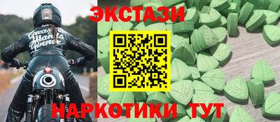 скорость mdpv Ипатово