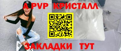 бутират Изобильный