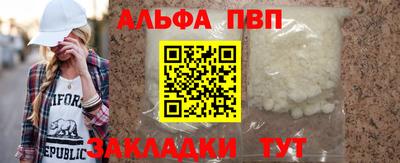 бутират Изобильный