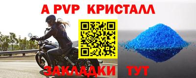бутират Изобильный