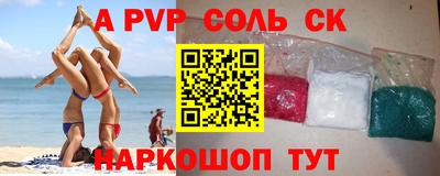 скорость mdpv Ипатово