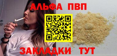 бутират Изобильный