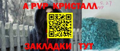 бутират Изобильный