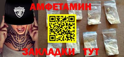 бутират Изобильный