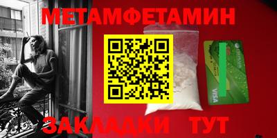 бошки Ирбит