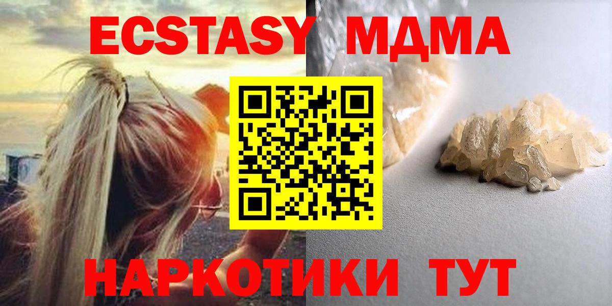 Гашиш  Марихуана  Сколько стоит  МЕФ   Камышин  Вход с VPN  Вейп ТГК 