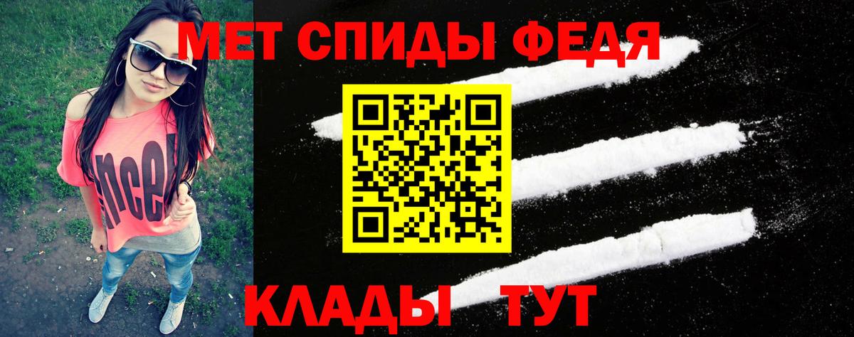 МЕТАМФЕТАМИН винт  МЕТАМФЕТАМИН винт  Камышин  МЕТАМФЕТАМИН  Вход с VPN 