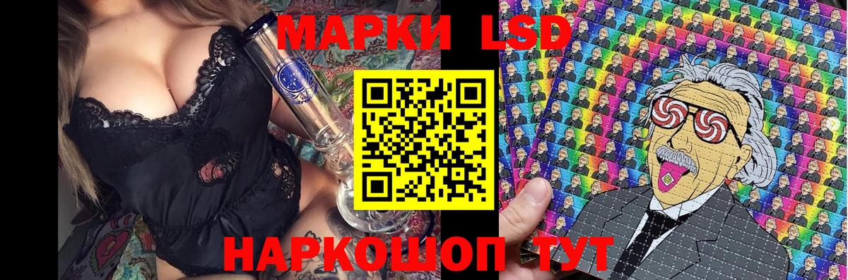 Марки NBOMe 1,8мг  Марки N-bome  Камышин  Вход с VPN 